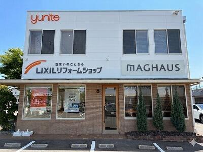 260609_高岡店400x300.jpg