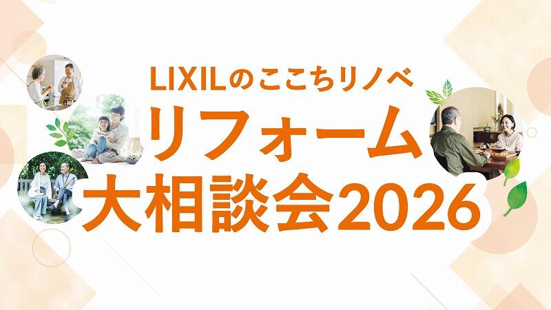 キービジュアル.jpg