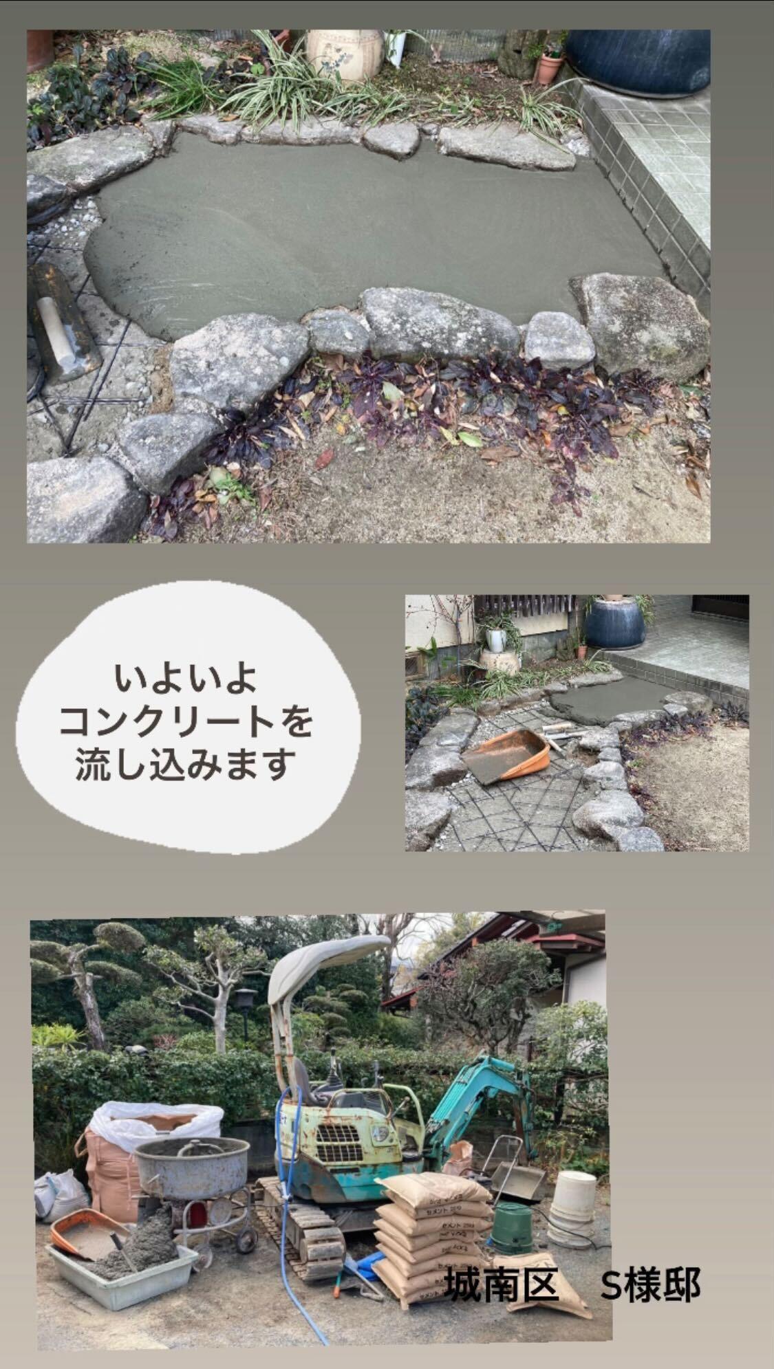 iOS の画像 (6).jpg