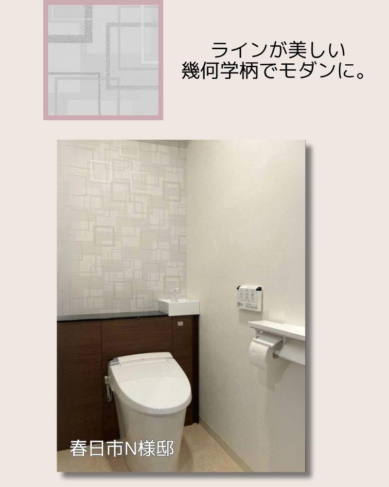 春日市N様邸-トイレ-幾何学ラインクロス-after.jpg
