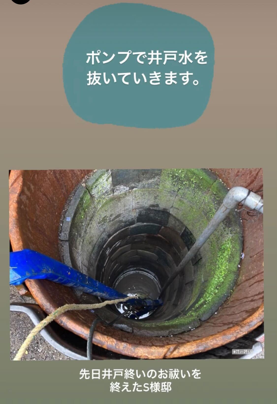 iOS の画像 (7).jpg