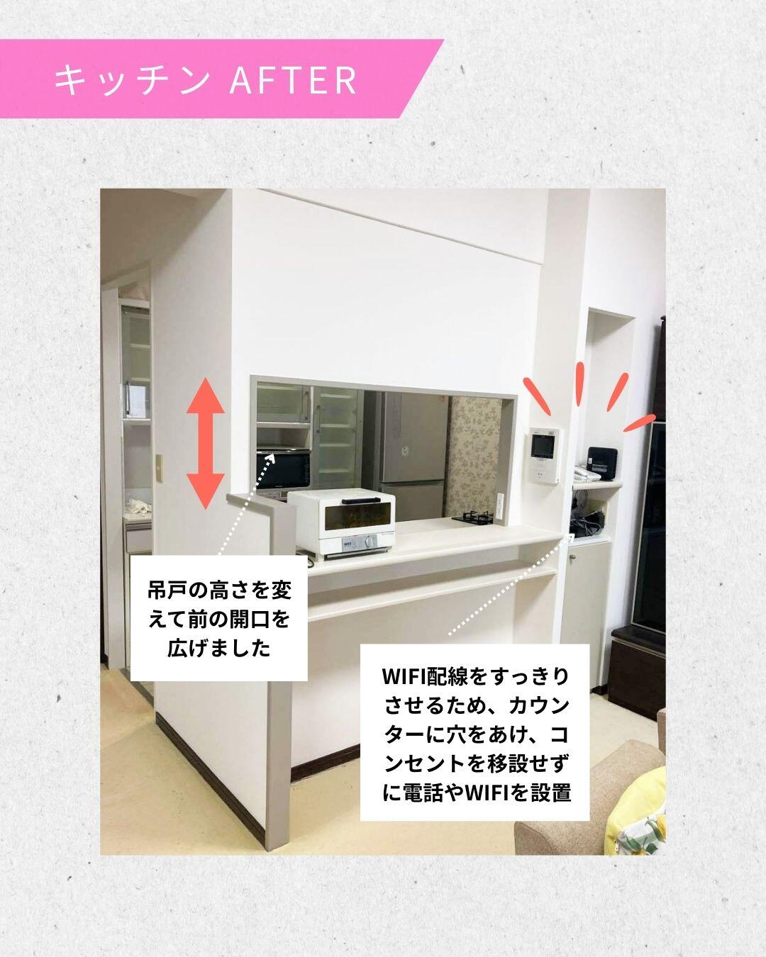 fukuoka-u-kitchen-after②.jpg