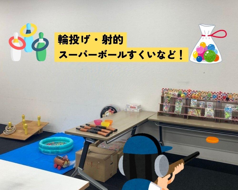 子どもも楽しめる縁日コーナー｜ご家族で楽しめるリフォーム祭 (2).jpg