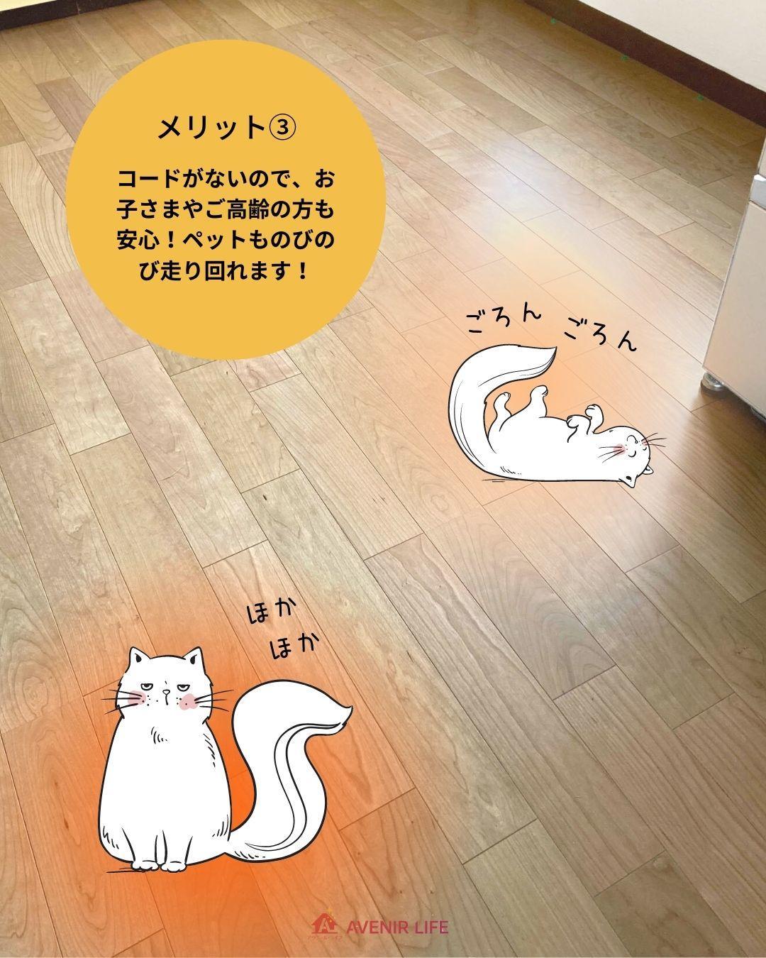 床暖 前後 (3).jpg