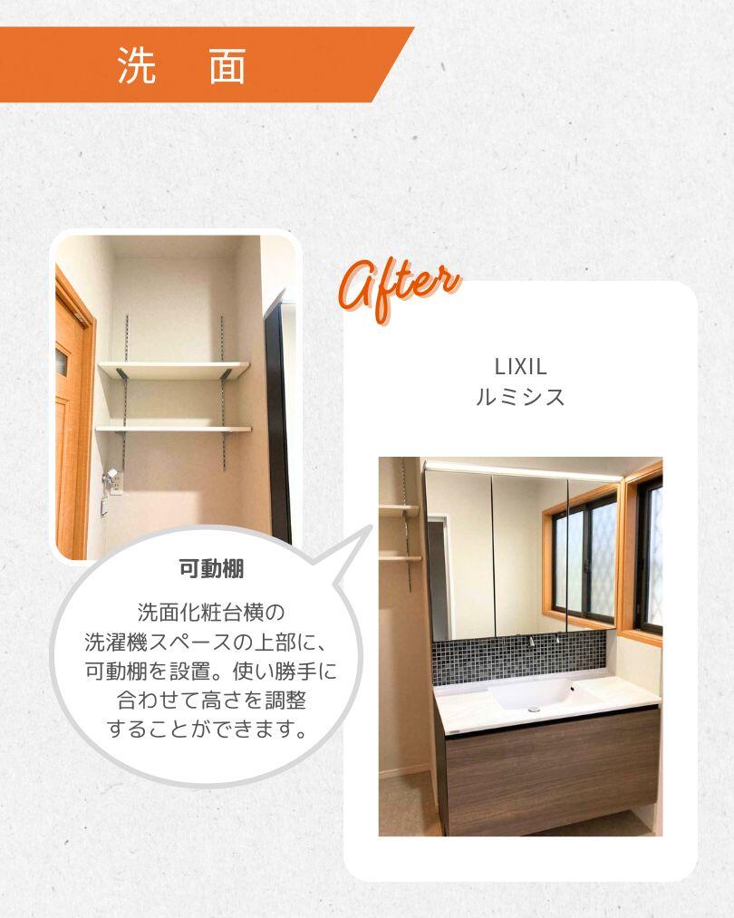 9 洗面化粧台+可動棚.jpg