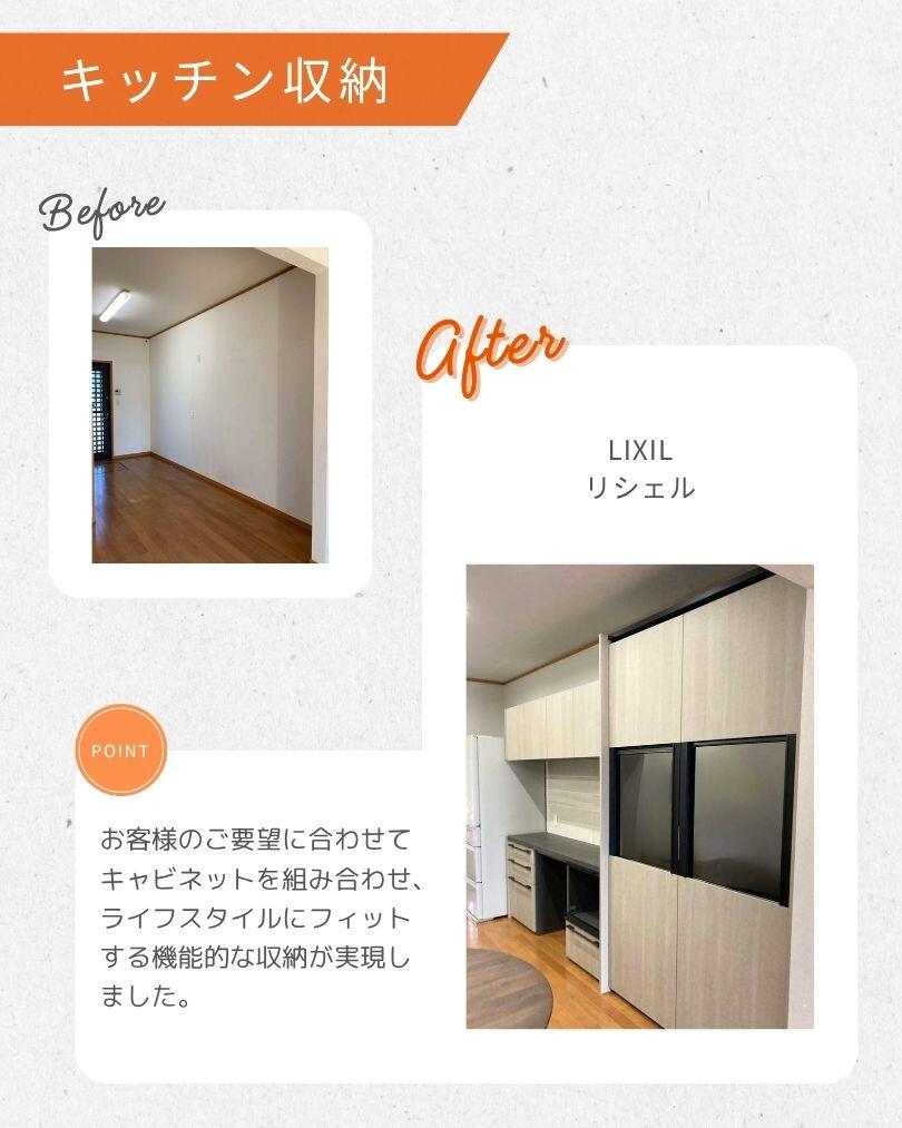 4 キッチン収納(2wayクローゼット).jpg