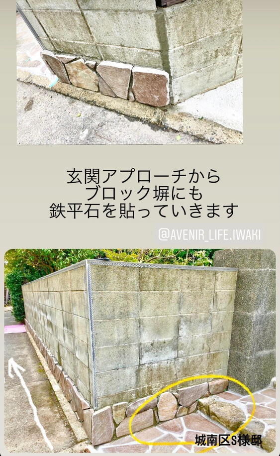 iOS の画像 (9).jpg