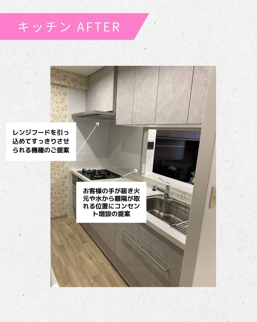 fukuoka-u-kitchen-lixil-noct-after②.jpg