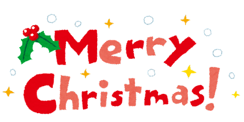 christmas_merry_christmas.png