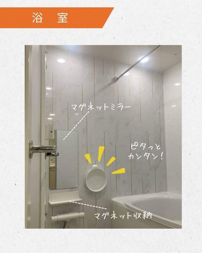 fukuoka-bathroom-after_LIXIL-renobioVP_I-sama.jpg