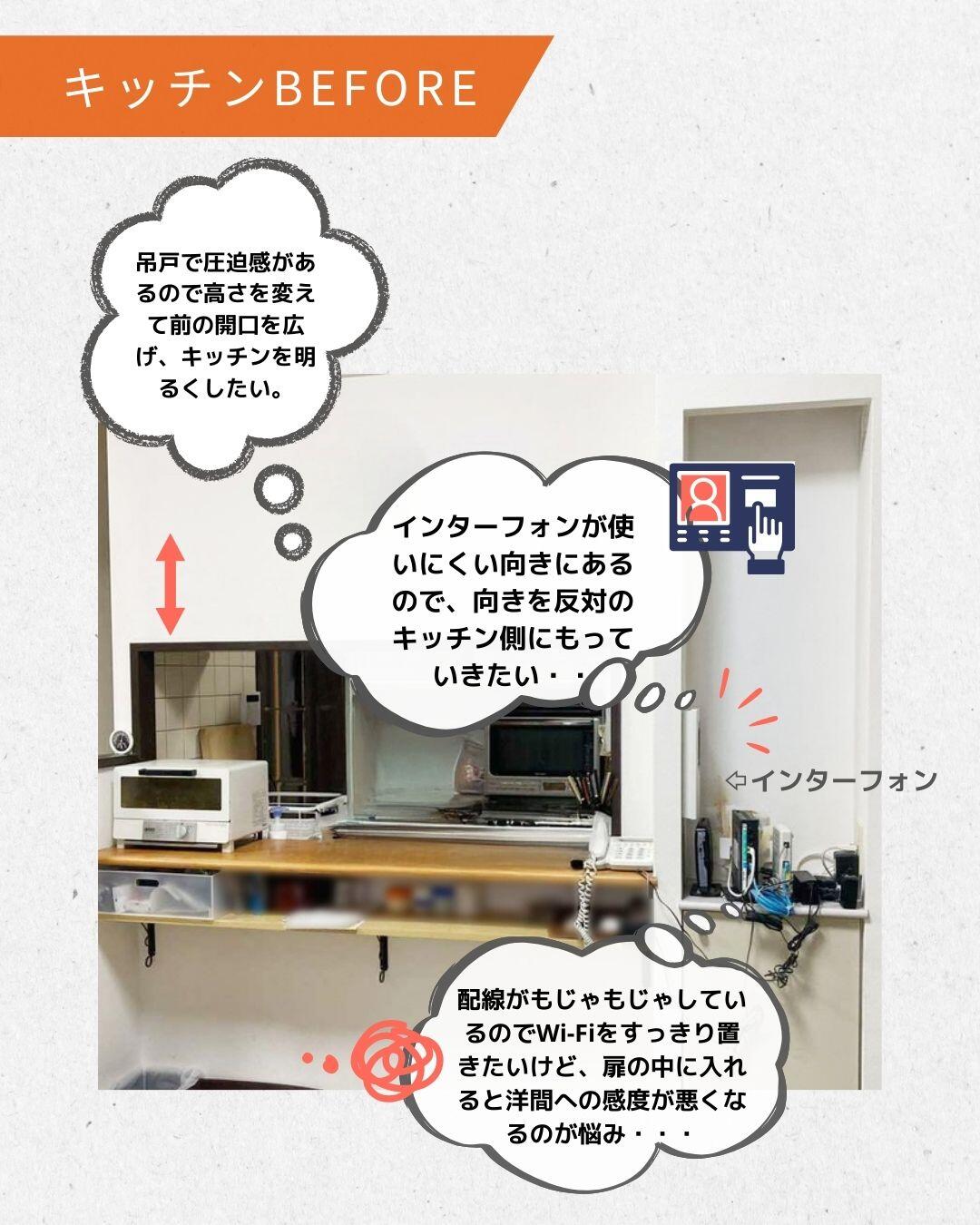 fukuoka-u-kitchen-before.jpg