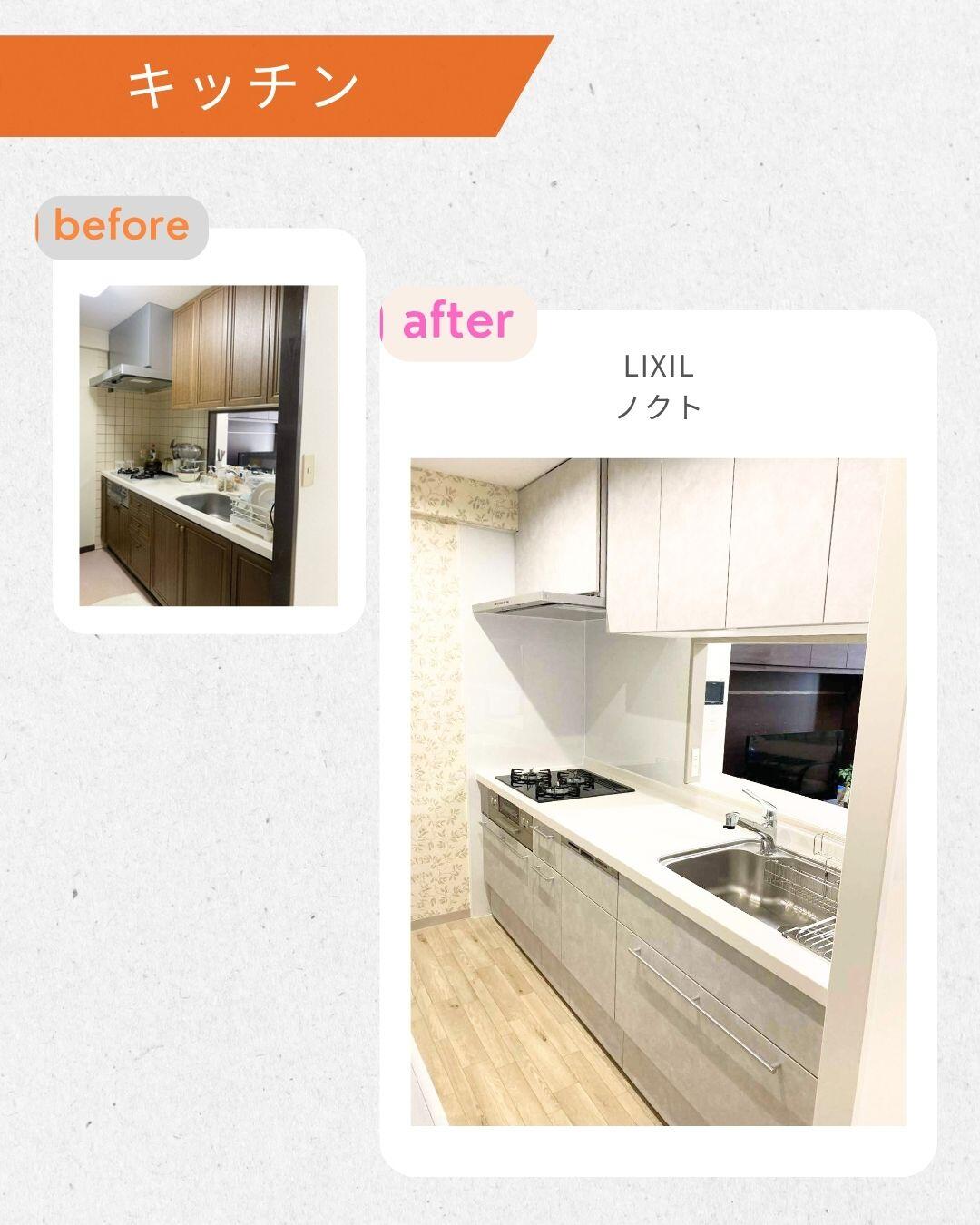 fukuoka-u-kitchen-lixil-noct-after.jpg