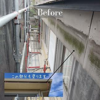 外壁塗装　Before