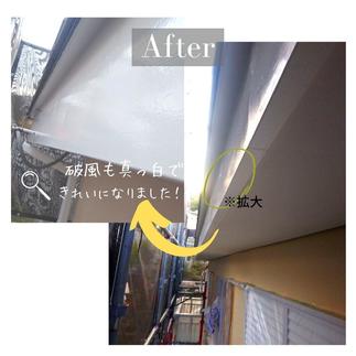 外壁塗装　After
