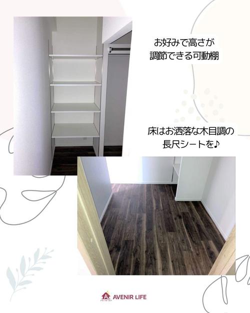 和室→クローゼット③.jpg