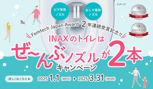 aaf5bf89-bnr_2nozzle_948×550.jpgのサムネイル画像