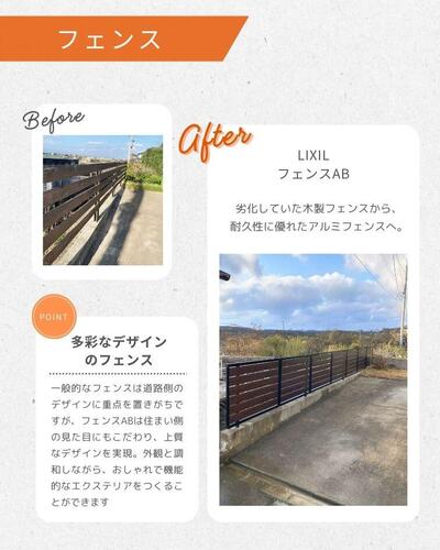 フェンス (2).jpg