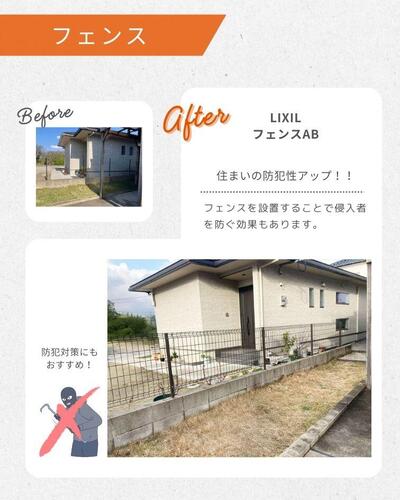 フェンス (3).jpg