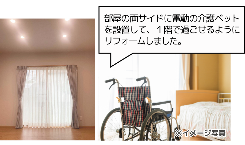 福岡市西区M様邸 介護対応寝室リフォーム後.png