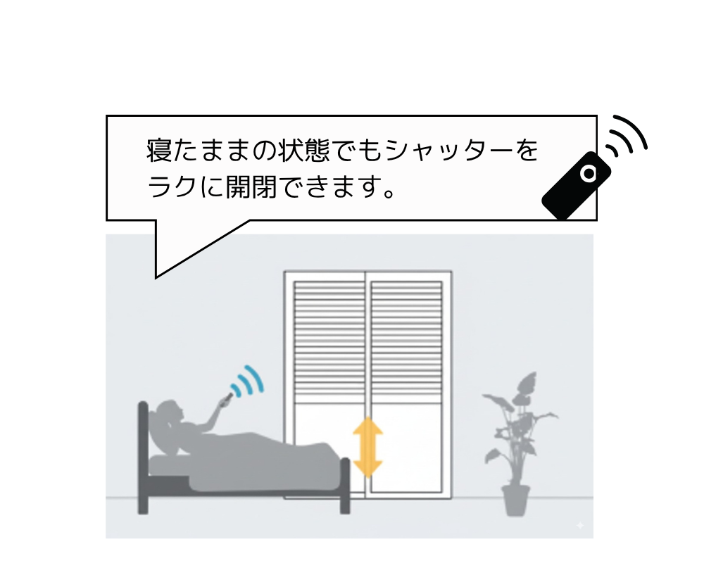 福岡市西区M様邸 電動シャッター設置後.png