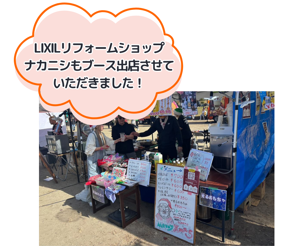 LIXILリフォームショップ ナカニシのイベントブース。花や雑貨が並ぶテーブルとスタッフ。.png