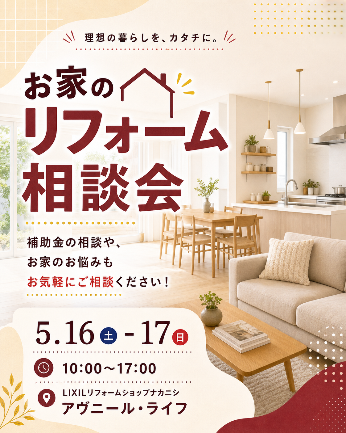 ChatGPT Image 2026年5月2日 13_13_42 (1).png