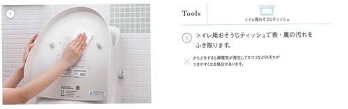 20200428140007760_0002 - ふた.jpg