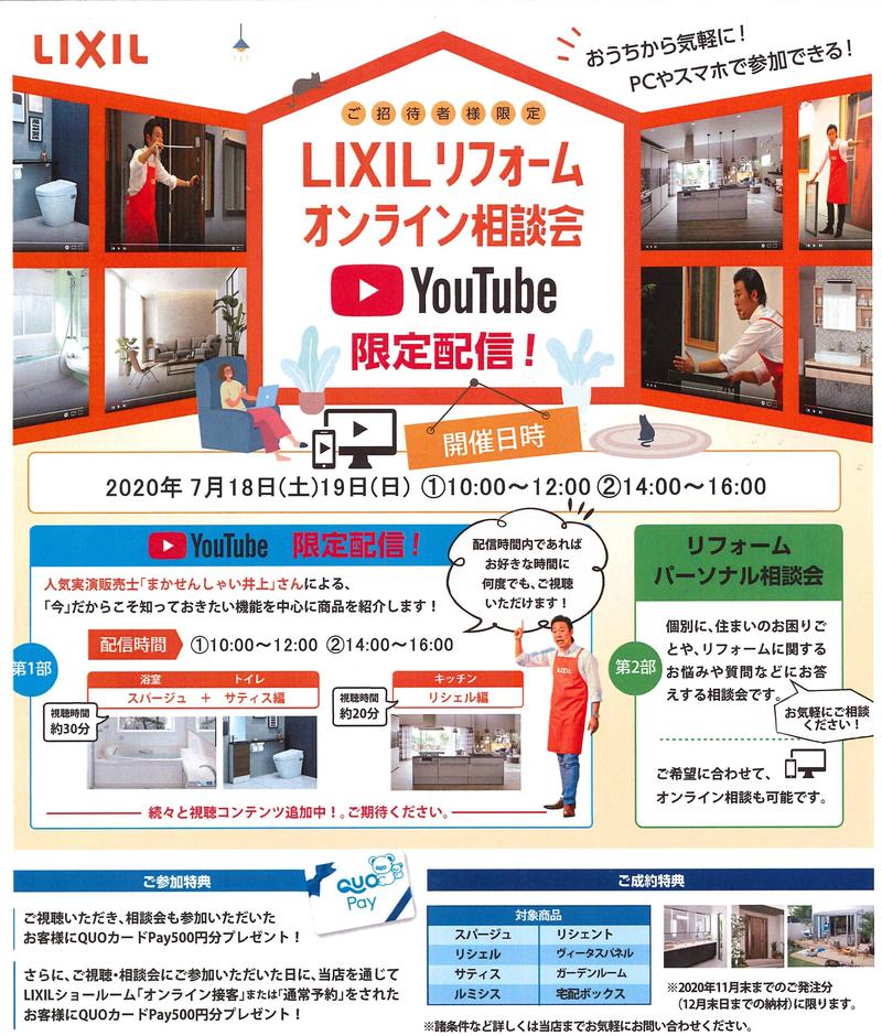 20200714140058764_0001 (2).jpg