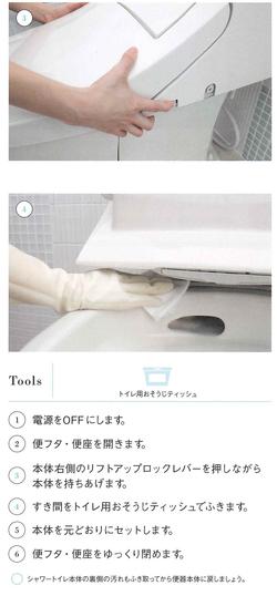 20200428140007760_0002 - コピーすきま月1.jpg