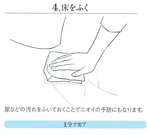 20200428140007760_0001 - コピー 4.jpg