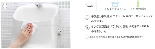 20200428140007760_0002 - タンク.jpg