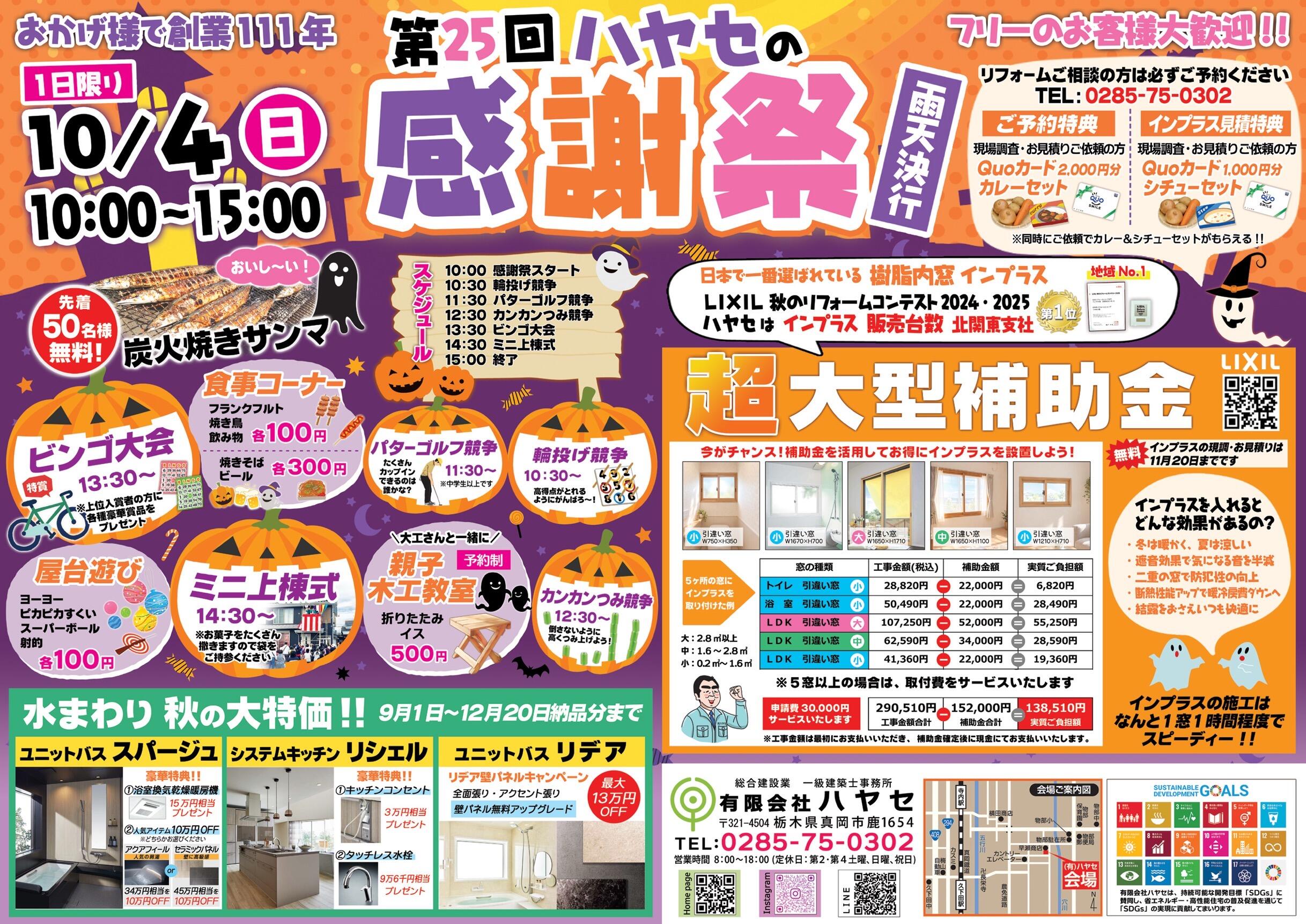 https://www.lixil-reformshop.jp/shop/SP00001214/Photos/97d629da3a3b489e6105013046d54281e6b04816.jpeg