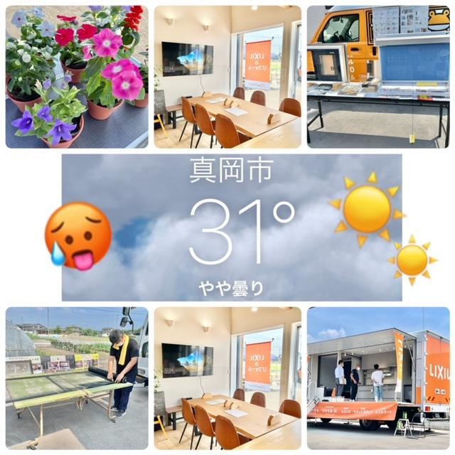 hayase_lixil (1).JPG