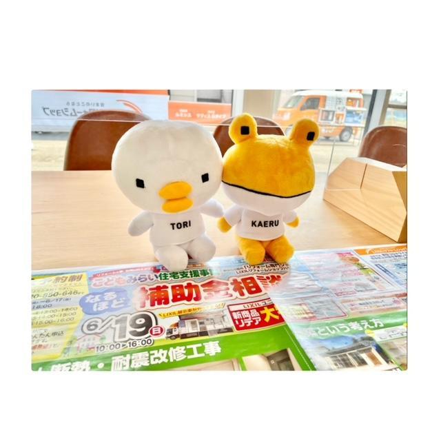 hayase_lixil (3).JPG