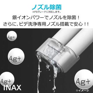リクシルトイレが選ばれる理由④