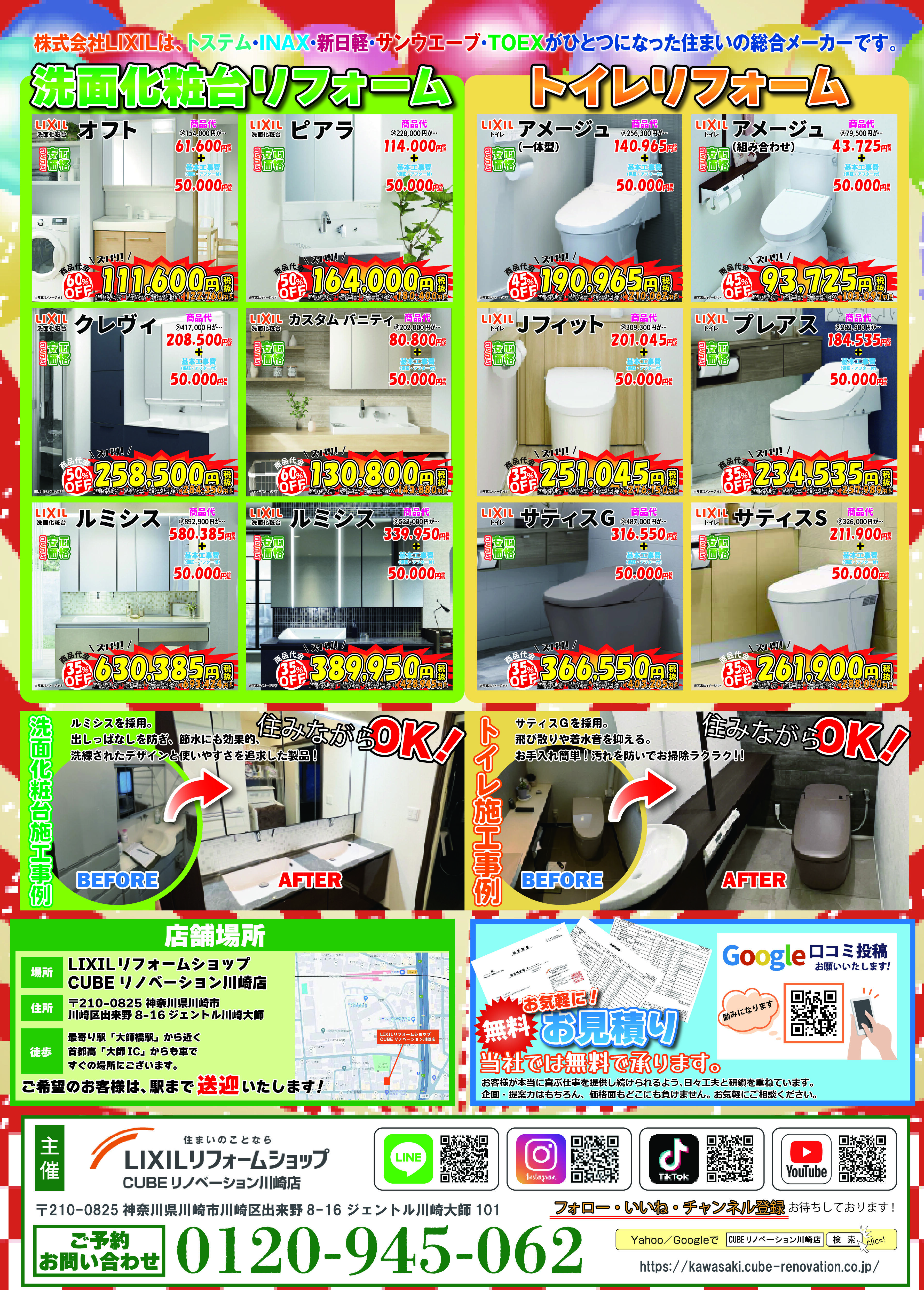 イベントチラシ - コピー_アートボード 1 のコピー 5.jpg