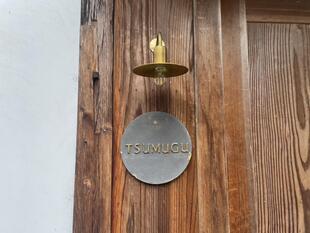 Caféつむぐ様改築工事