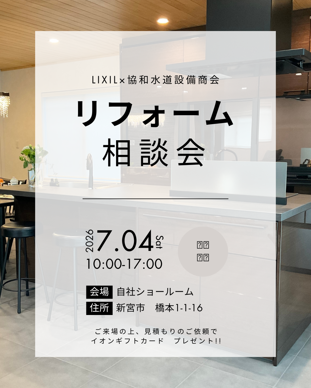 保存して見返してね!のコピー - 1.png