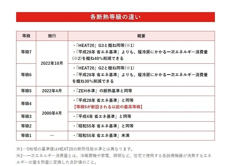 スクリーンショット 2025-07-18 162436.png