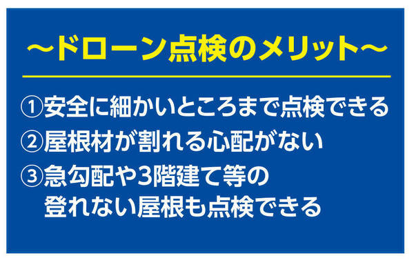 ere210500リフォームチラシ_A4表 2.jpg