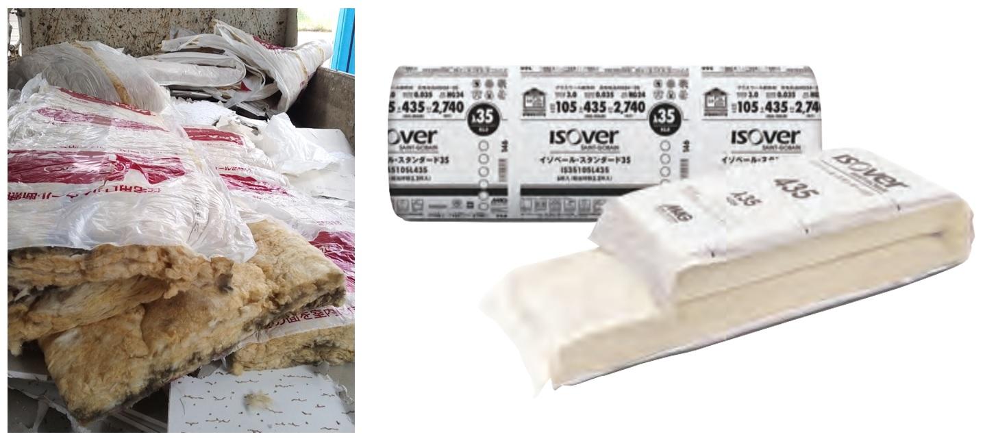 新旧断熱材.jpg