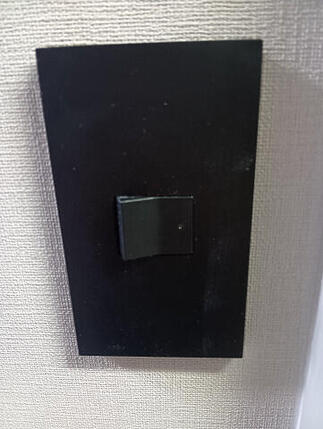 アフター　室内スイッチ