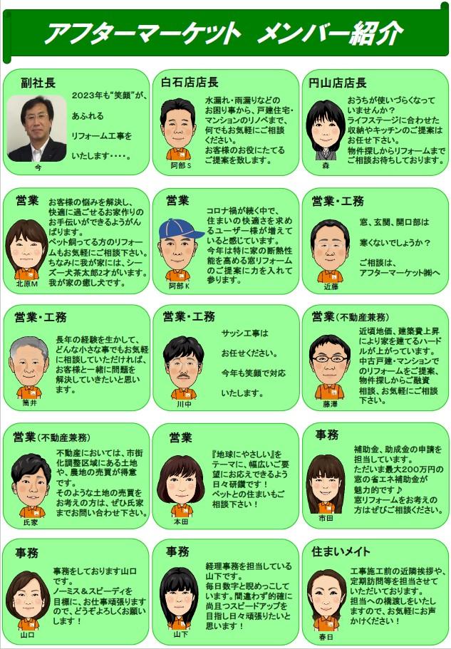 スクリーンショット 2023-01-15 141659.jpg