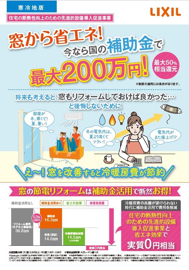 スクリーンショット 2022-12-04 132941.jpg