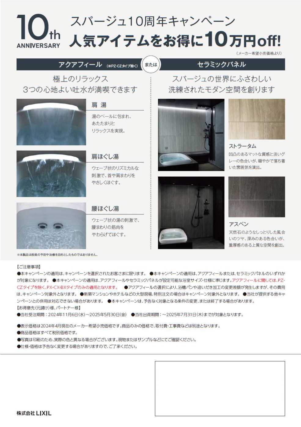 スクリーンショット 2024-11-06 092418.png