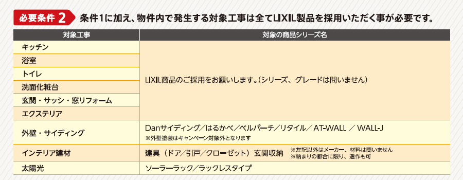 スクリーンショット 2024-07-24 145238.png