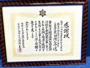 写真 2022-07-08 12 29 17 (6).jpg