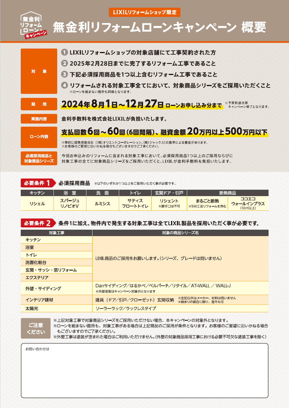 スクリーンショット 2024-07-24 145238.png