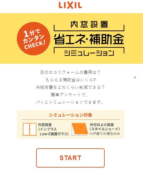 スクリーンショット 2023-01-18 084126.jpg