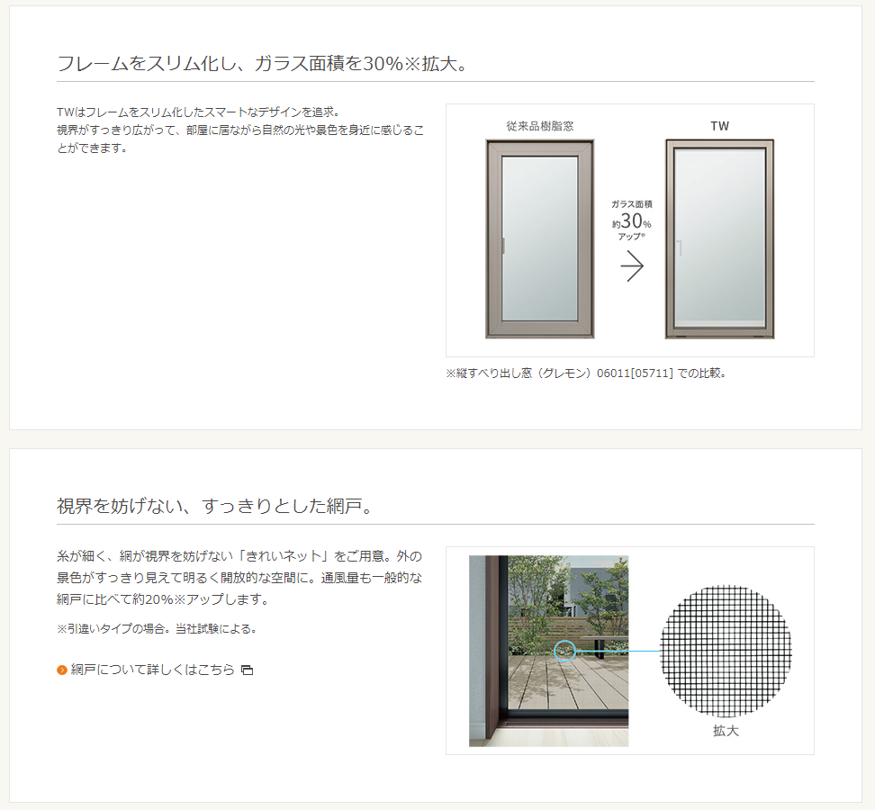 スクリーンショット 2022-08-05 162658.png